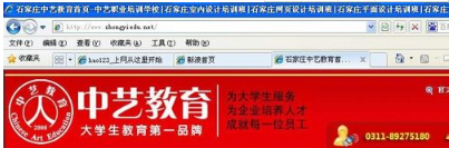 到底怎么样可以重新打开无意中关闭的IE浏览器网页介绍