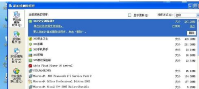 电脑ie浏览器丢失重建的教程介绍