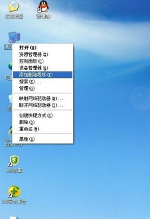 电脑ie浏览器丢失重建的教程介绍