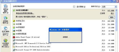 电脑ie浏览器丢失重建的教程介绍