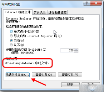 IE文件下载到99%就停了该怎么办?解决这个问题的办法介绍
