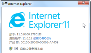 IE文件下载到99%就停了该怎么办?解决这个问题的办法介绍