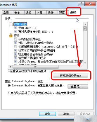 IE文件下载到99%就停了该怎么办?解决这个问题的办法介绍