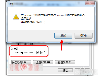 IE文件下载到99%就停了该怎么办?解决这个问题的办法介绍