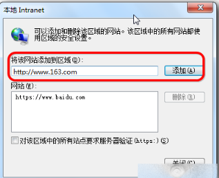 IE文件下载到99%就停了该怎么办?解决这个问题的办法介绍