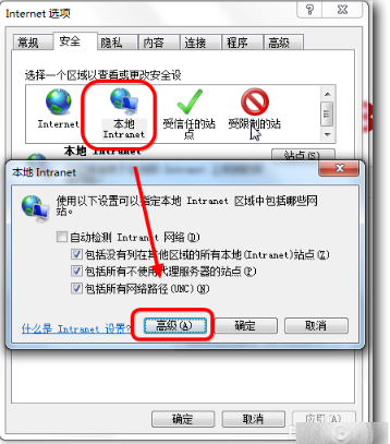 IE文件下载到99%就停了该怎么办?解决这个问题的办法介绍