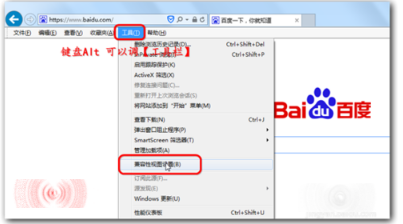 IE文件下载到99%就停了该怎么办?解决这个问题的办法介绍