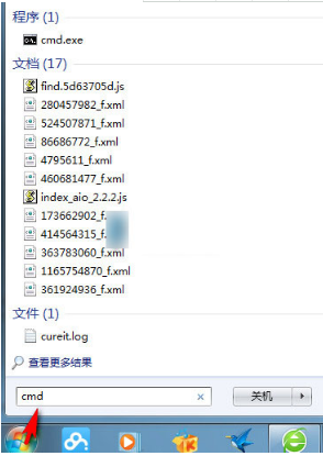 IE9/IE10/IE11浏览器卸载方法是什么？这些浏览器的卸载方法汇总介绍