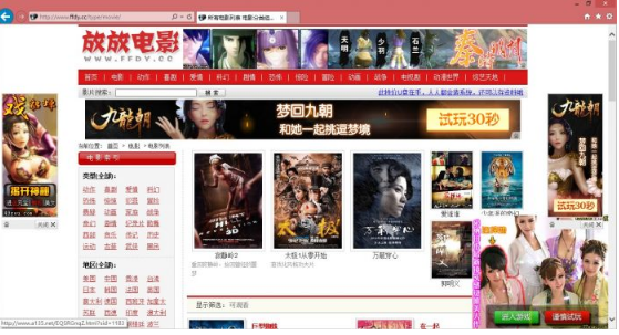 IE浏览器去广告图文教程介绍