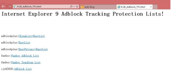 IE浏览器去广告图文教程介绍