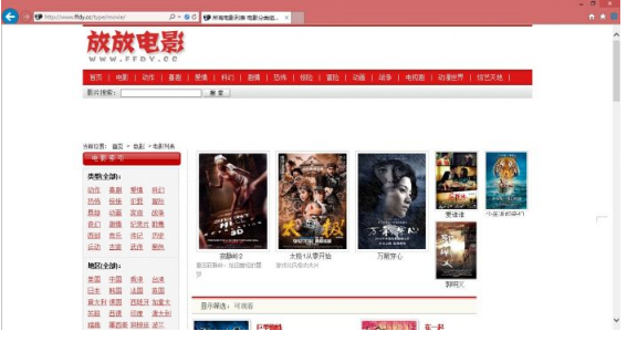 IE浏览器去广告图文教程介绍