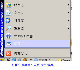 ie浏览器打不开怎么办？原因分析及解决办法介绍