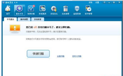 ie浏览器打不开怎么办？原因分析及解决办法介绍