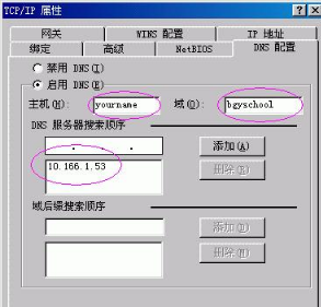ie浏览器打不开怎么办？原因分析及解决办法介绍