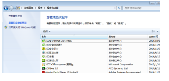 双击IE浏览器打不开无法浏览网站的解决方法介绍