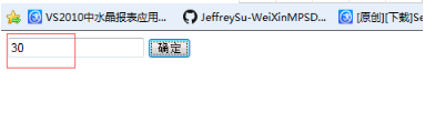 IE浏览器中到底怎么调试JavaScript程序?