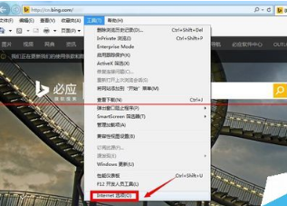 IE浏览器卡死提示是否停止运行此脚本的解决办法介绍