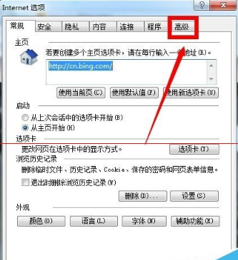 IE浏览器卡死提示是否停止运行此脚本的解决办法介绍