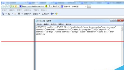 IE浏览器不能查看网页源文件该怎么办？解决这个问题的办法介绍