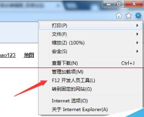 IE浏览器不能查看网页源文件该怎么办?解决这个问题的办法介绍