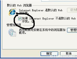 怎样设置默认浏览器？3种更改默认浏览器方法介绍
