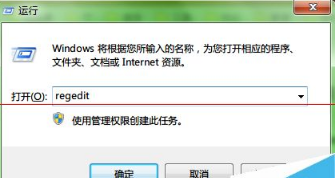 IE浏览器怎么样设置为单进程模式?设置为单进程模式介绍