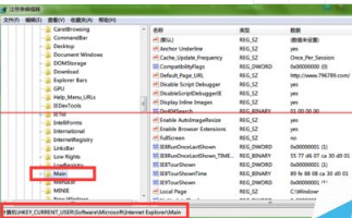 IE浏览器怎么样设置为单进程模式?设置为单进程模式介绍
