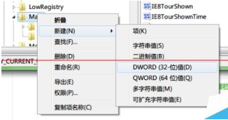 IE浏览器怎么样设置为单进程模式?设置为单进程模式介绍