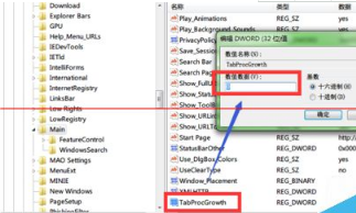 IE浏览器怎么样设置为单进程模式?设置为单进程模式介绍