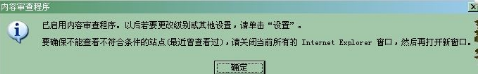 怎么设置浏览器密码防止他人使用？IE浏览器密码设置方法图解介绍