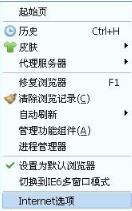 怎么设置浏览器密码防止他人使用？IE浏览器密码设置方法图解介绍