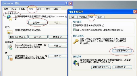 怎么设置浏览器密码防止他人使用？IE浏览器密码设置方法图解介绍