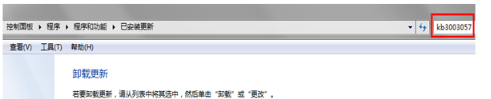 双击ie浏览器打不开到底怎么办?双击ie浏览器没反应的原因和解决方法介绍