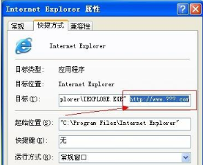 IE主页被篡改!怎么样更改IE主页都无效的解决方法介绍
