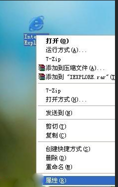 IE主页被篡改!怎么样更改IE主页都无效的解决方法介绍
