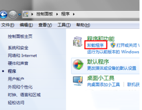 双击ie浏览器打不开到底怎么办?双击ie浏览器没反应的原因和解决方法介绍