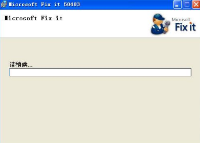 IE浏览器提示是否停止运行此脚本的解决方法介绍