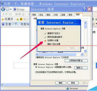 IE浏览器上面的搜索框不见了怎么办?搜索框不见了解决办法介绍