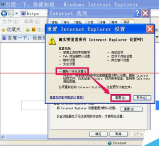 IE浏览器上面的搜索框不见了怎么办?搜索框不见了解决办法介绍