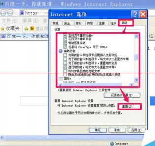 IE浏览器上面的搜索框不见了怎么办?搜索框不见了解决办法介绍