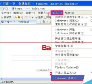 IE浏览器上面的搜索框不见了怎么办?搜索框不见了解决办法介绍