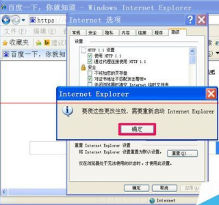 IE浏览器上面的搜索框不见了怎么办?搜索框不见了解决办法介绍