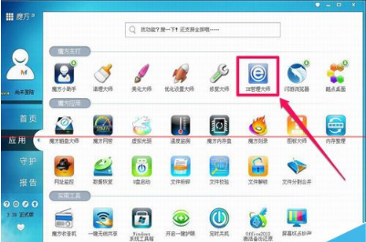 IE浏览器上面的搜索框不见了怎么办?搜索框不见了解决办法介绍