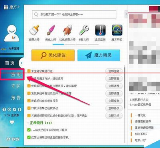 IE浏览器上面的搜索框不见了怎么办?搜索框不见了解决办法介绍