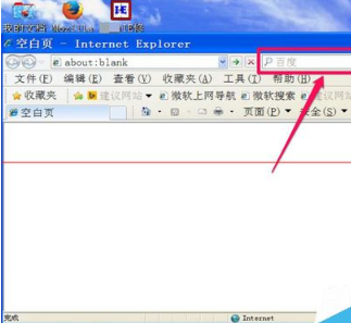 IE浏览器上面的搜索框不见了怎么办?搜索框不见了解决办法介绍