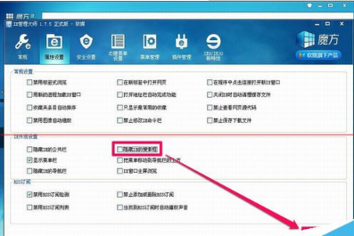 IE浏览器上面的搜索框不见了怎么办?搜索框不见了解决办法介绍