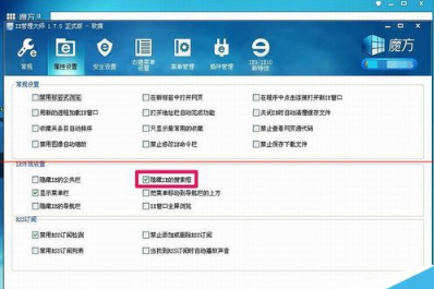 IE浏览器上面的搜索框不见了怎么办?搜索框不见了解决办法介绍