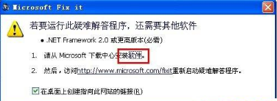 IE浏览器没有响应的解决方法介绍