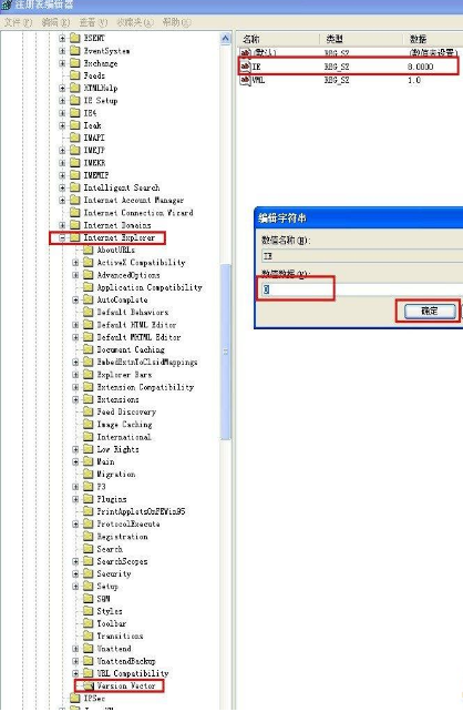 IE浏览器没有响应的解决方法介绍