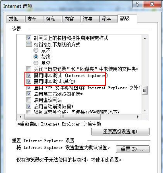 IE浏览器报错的原因是什么？以及解决方法介绍